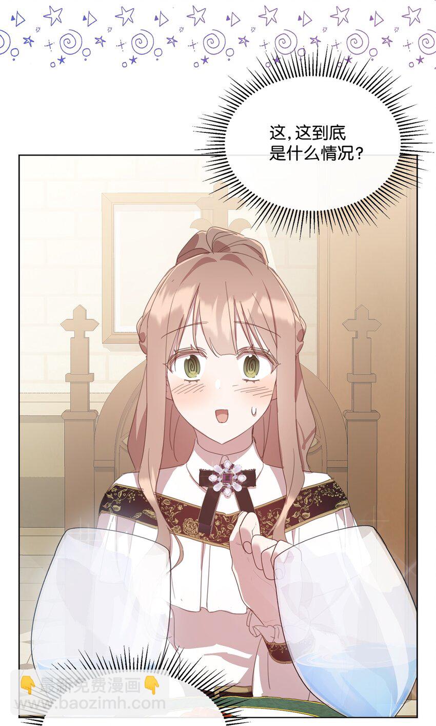 34 二选一16