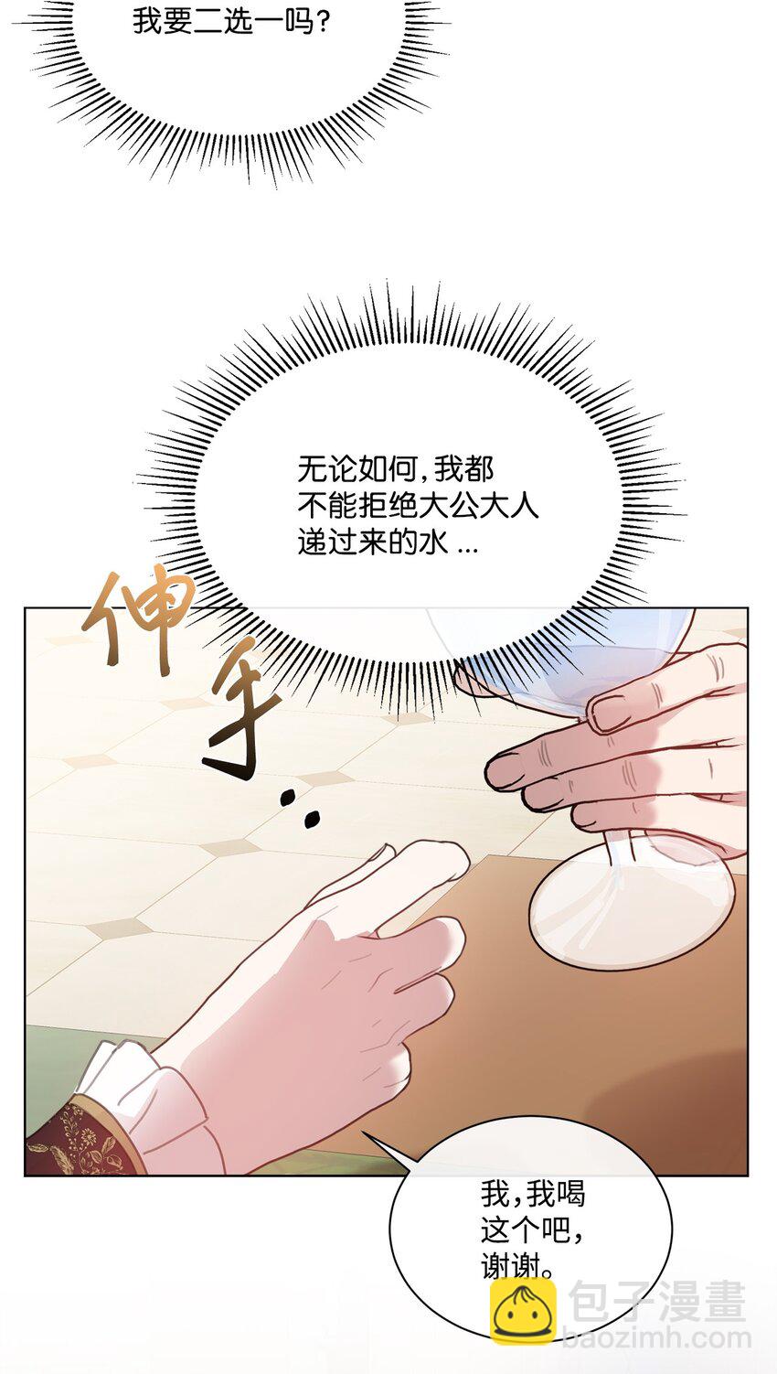 34 二选一17