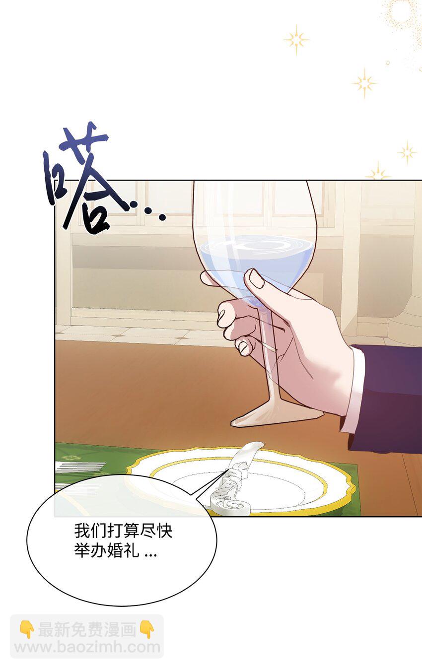 34 二选一20