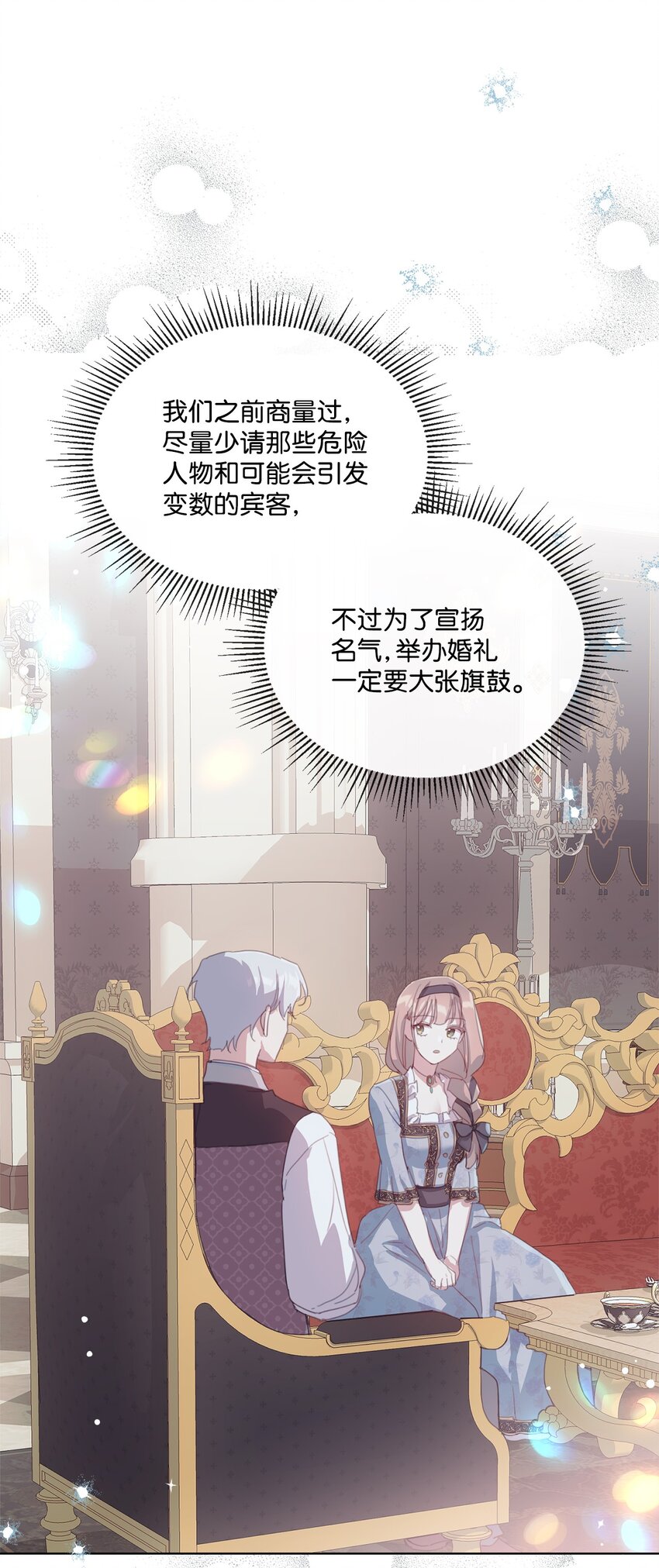 34 二选一22