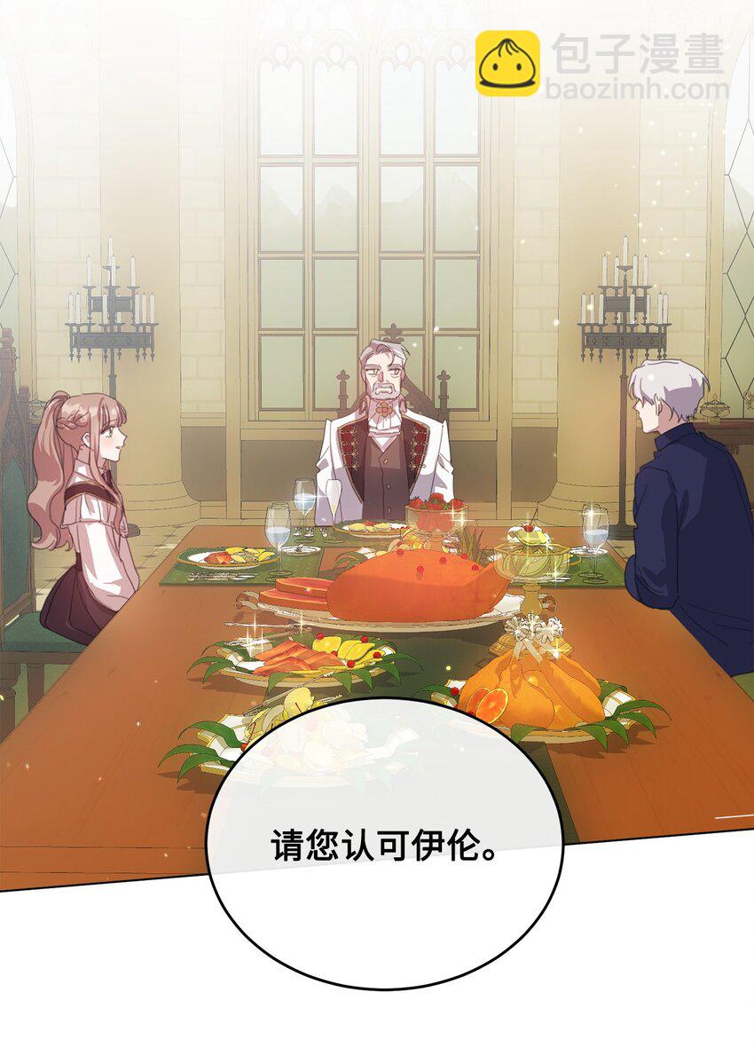 34 二选一25