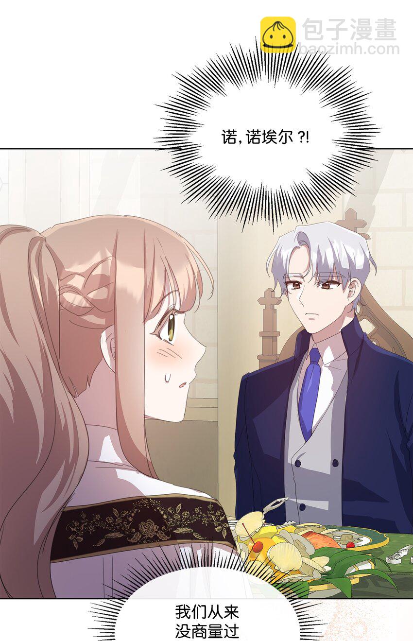 34 二选一26