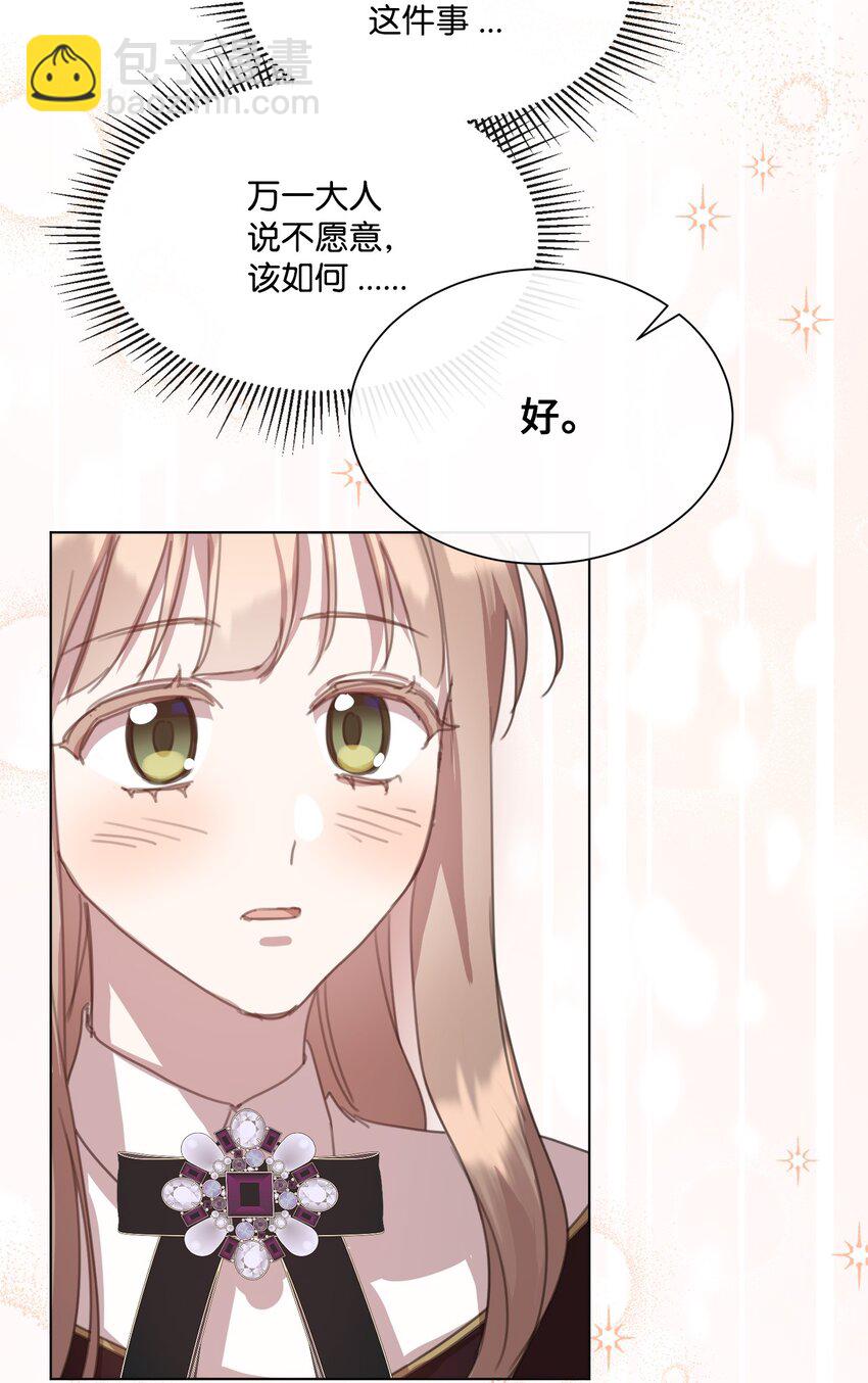 34 二选一27