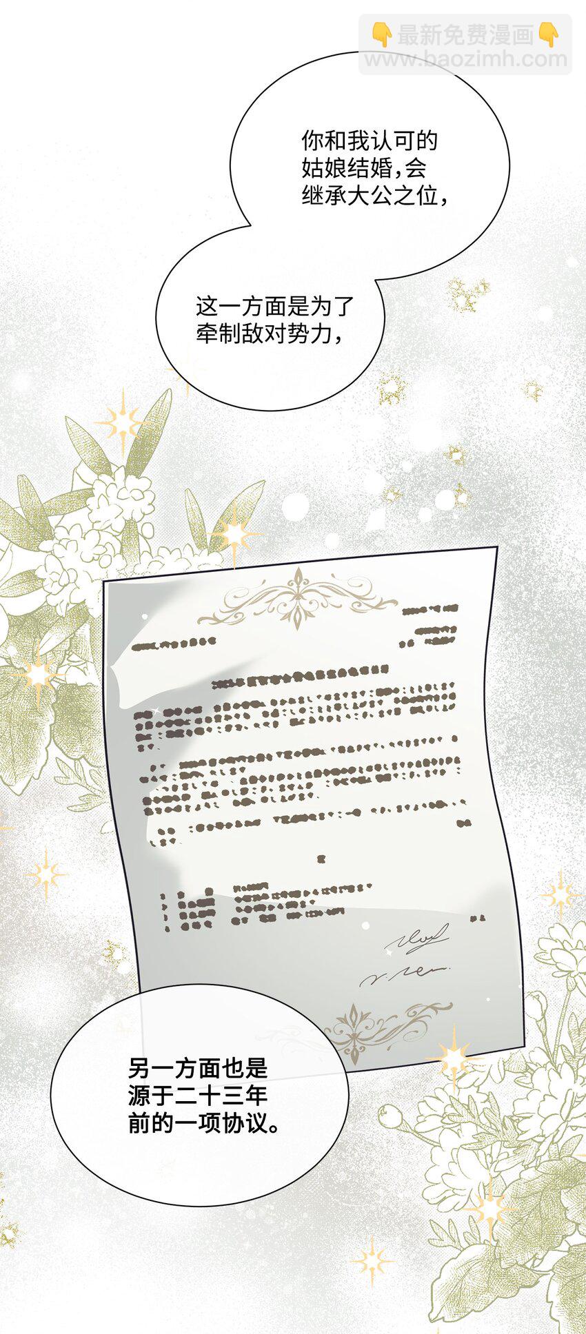 34 二选一31