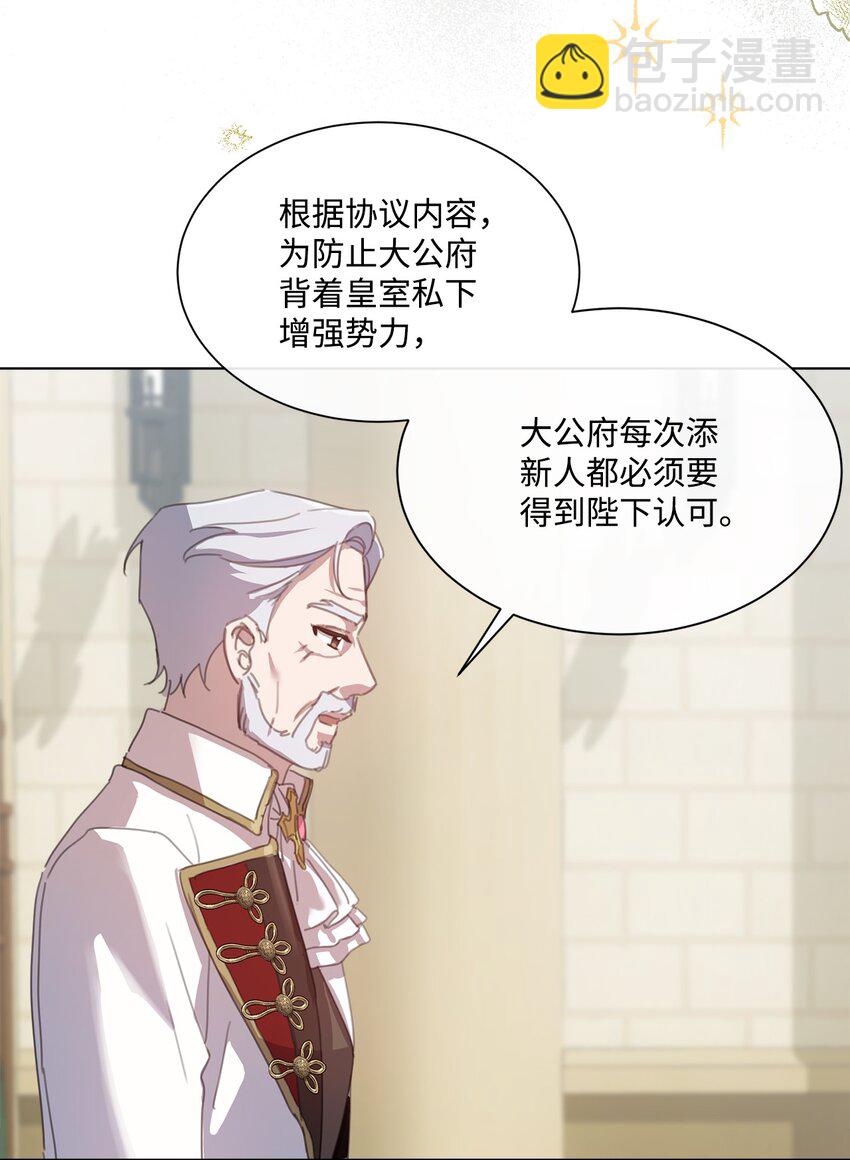 34 二选一32