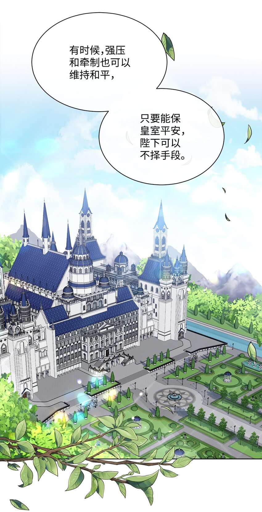 34 二选一36