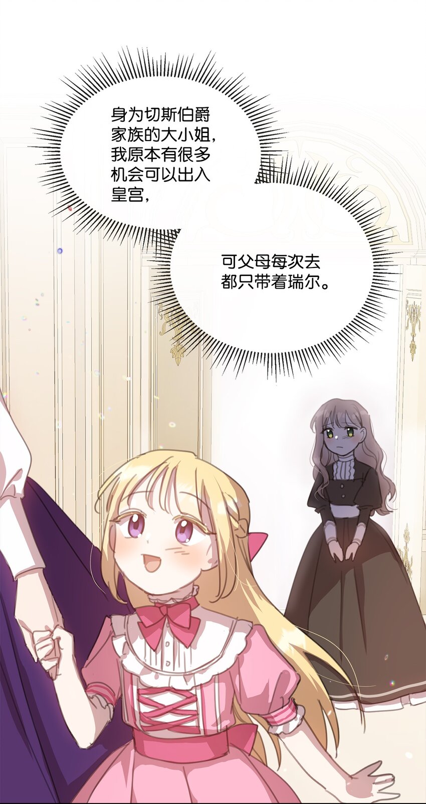 34 二选一39