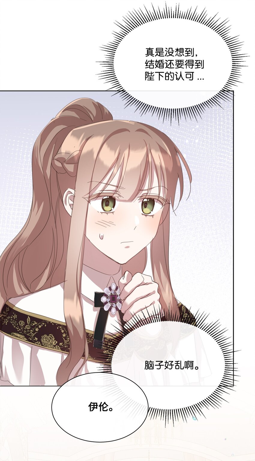 34 二选一44