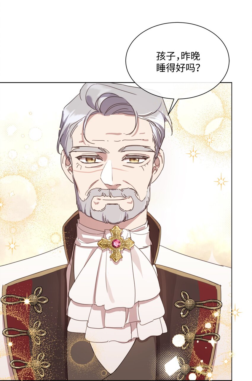34 二选一5