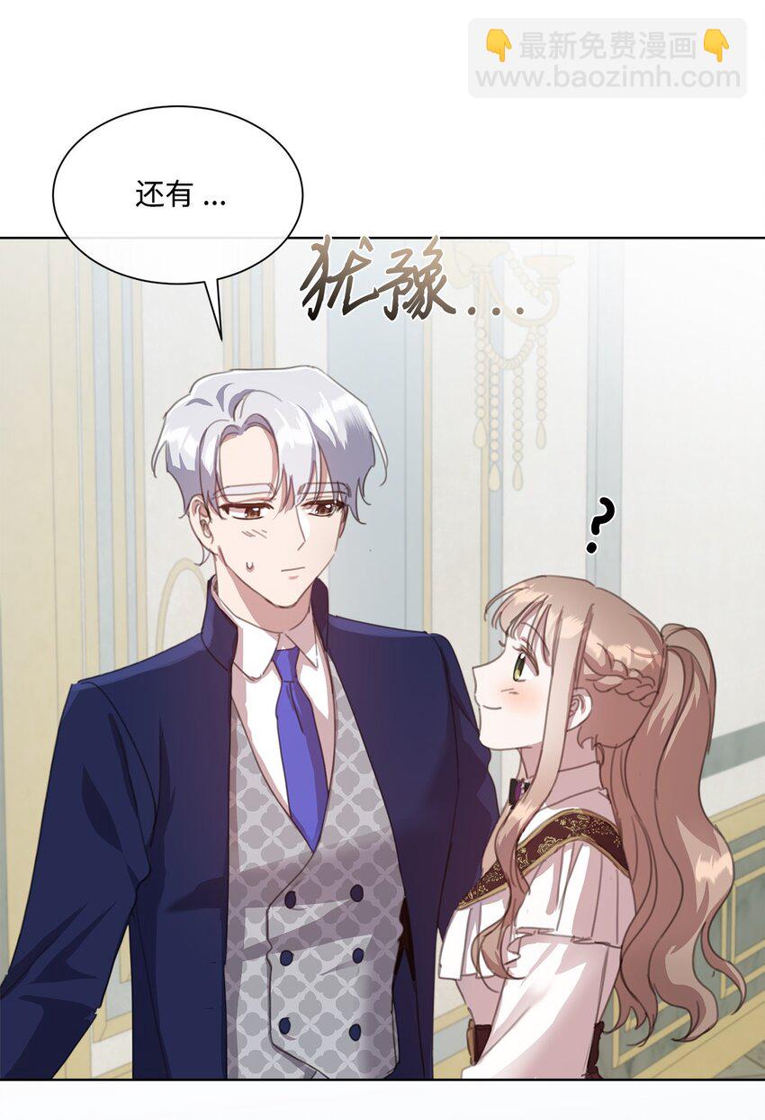 34 二选一51