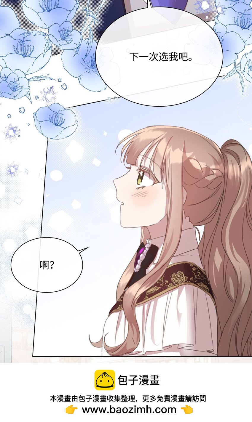 34 二选一53