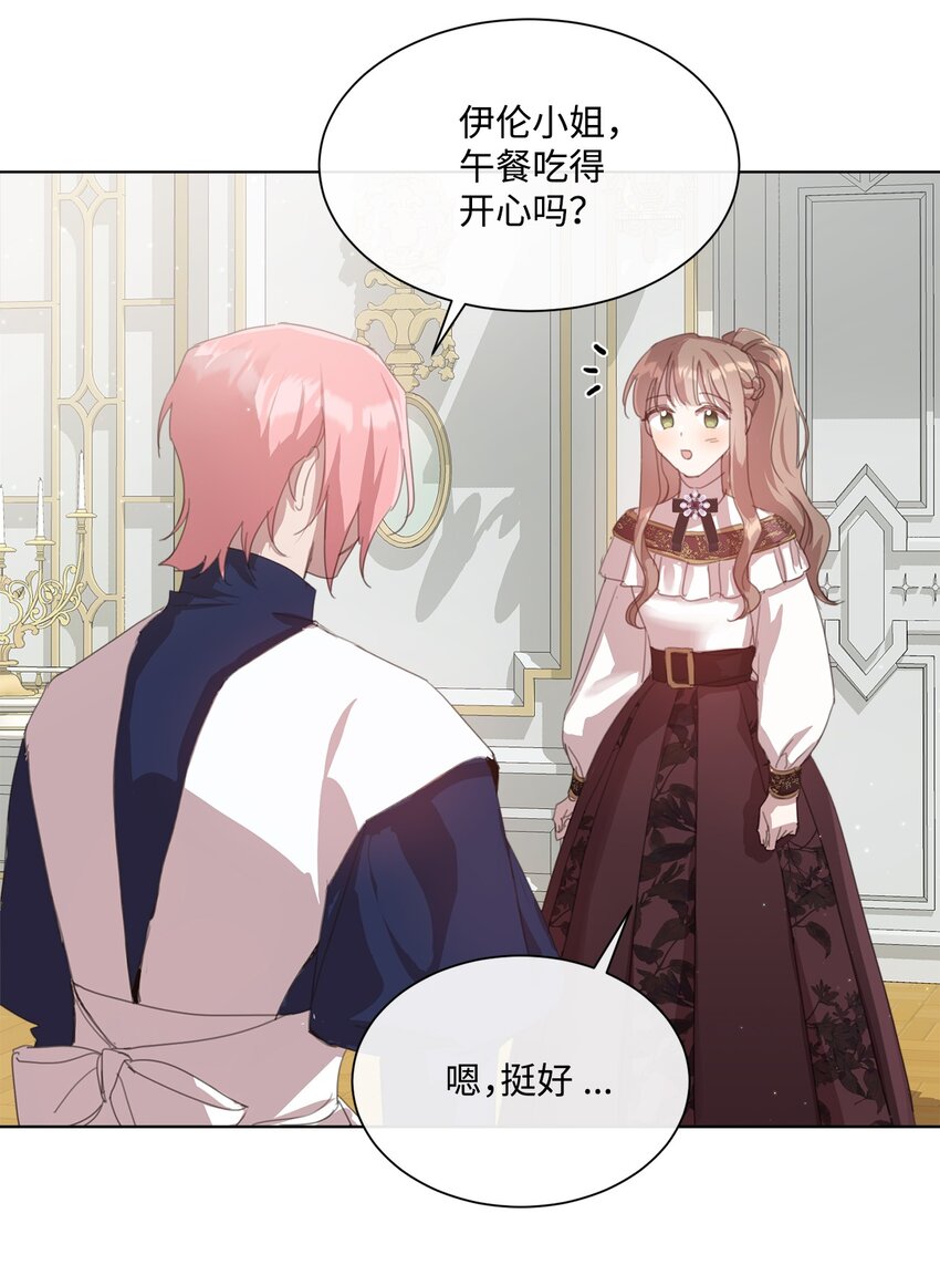 34 二选一56