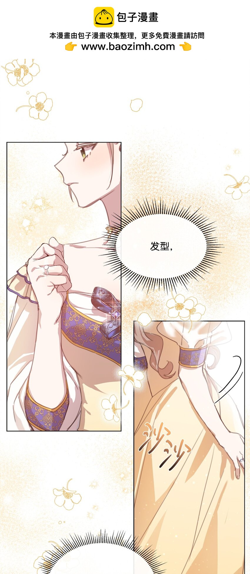 34 二选一61