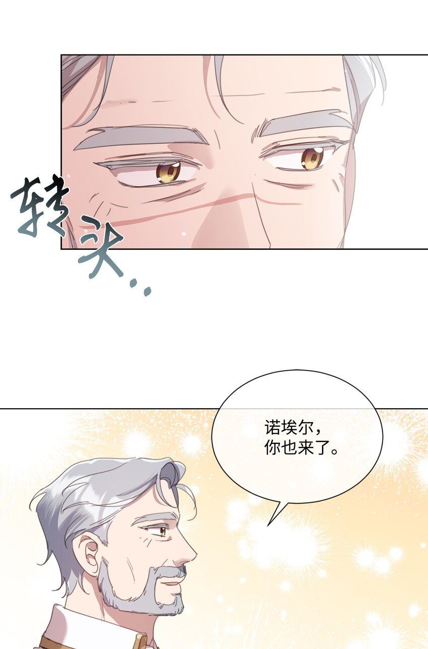 34 二选一7