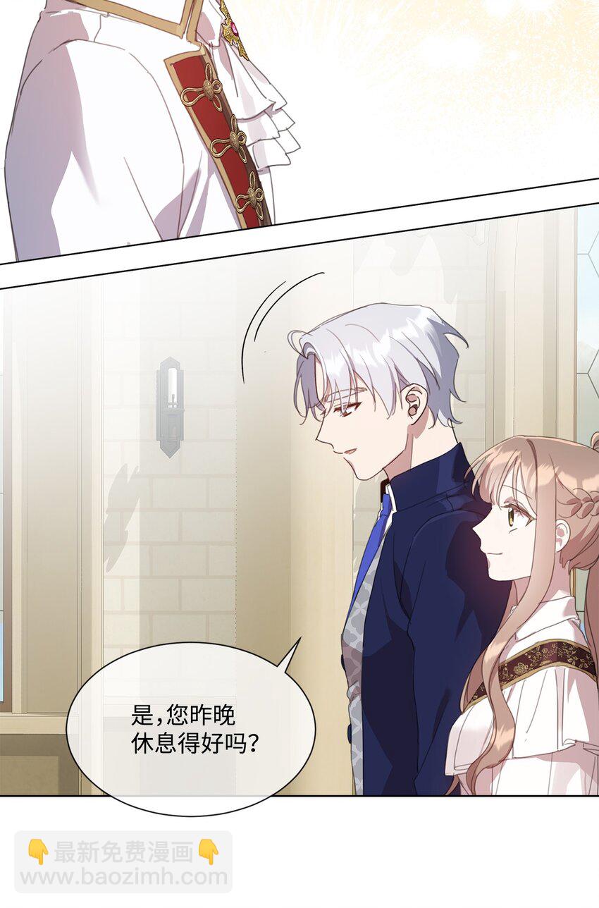 34 二选一8