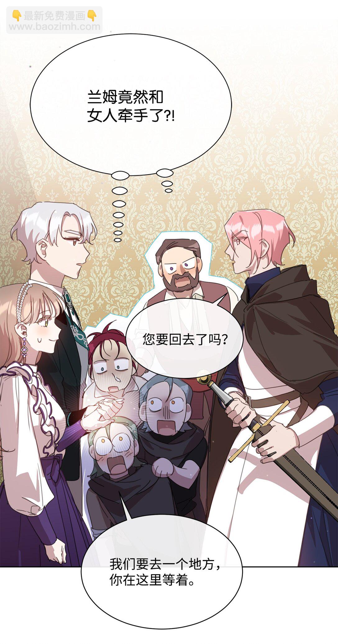 40 魔法师之塔10