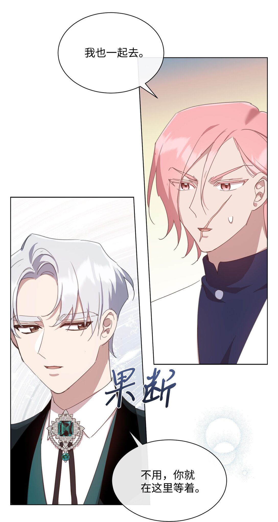 40 魔法师之塔11