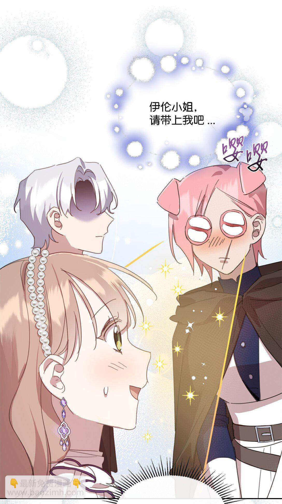 40 魔法师之塔12