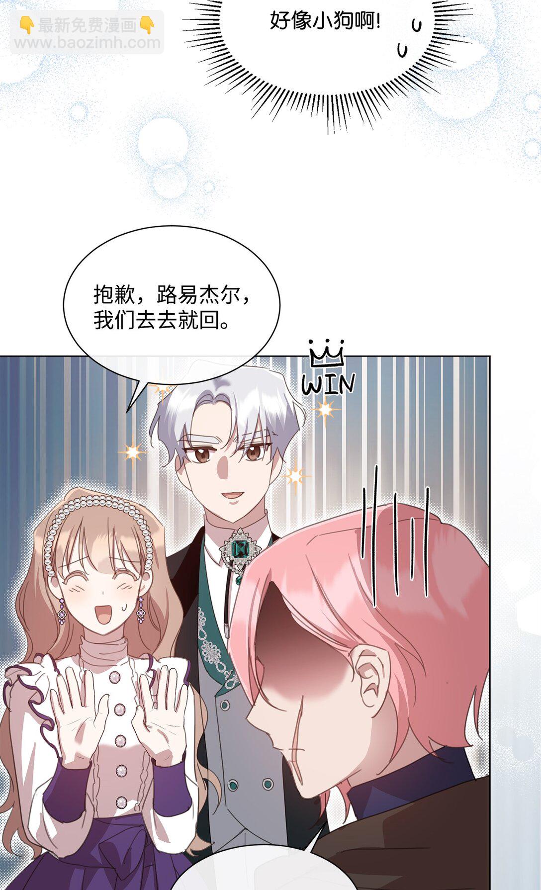 40 魔法师之塔13