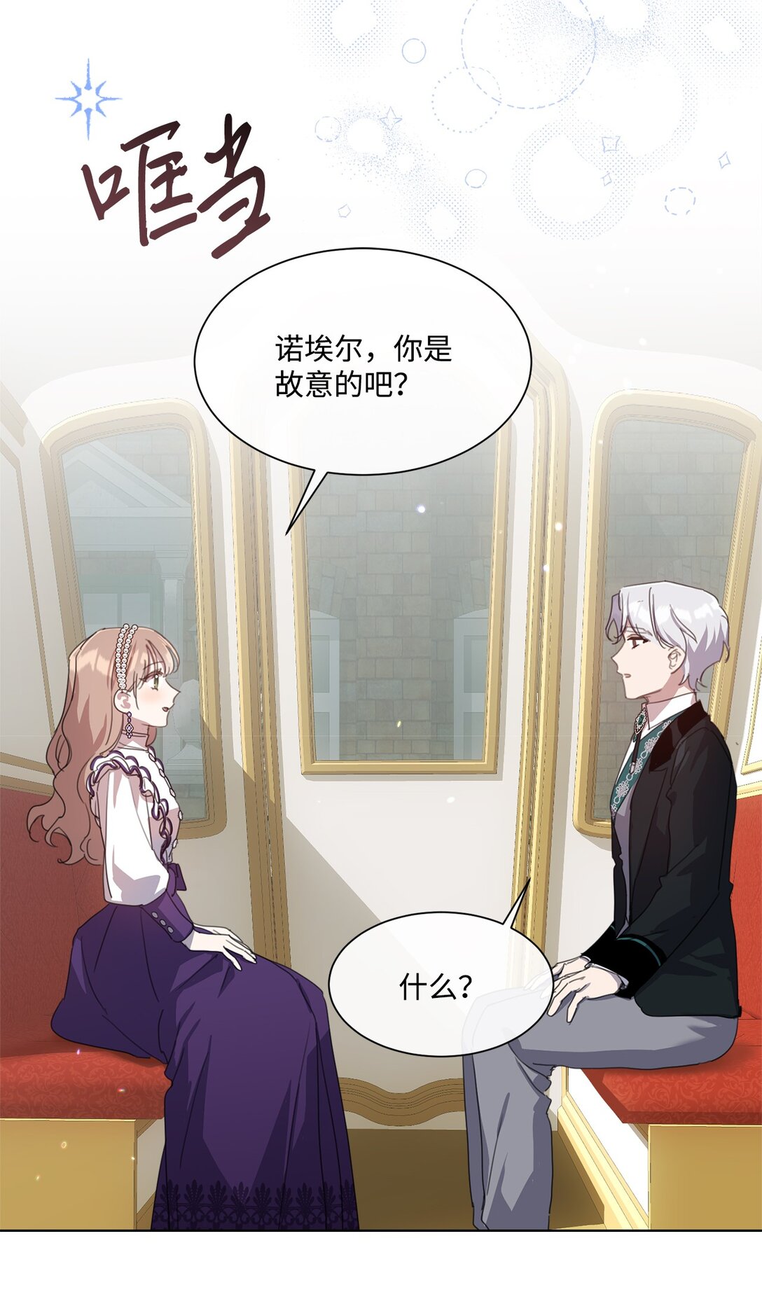 40 魔法师之塔19