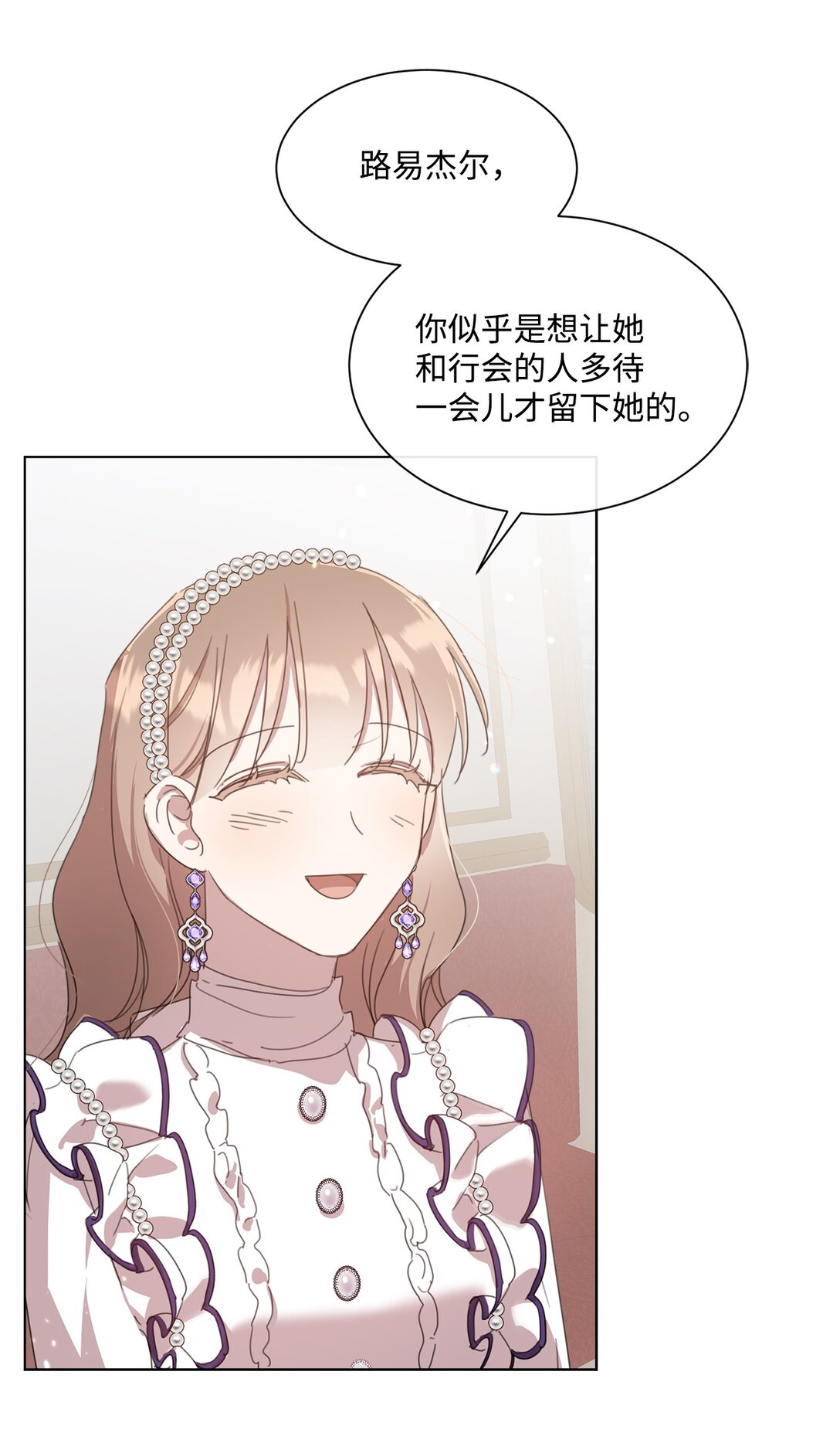 40 魔法师之塔20