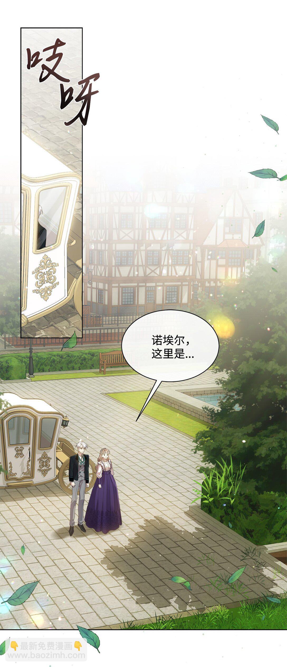 40 魔法师之塔25