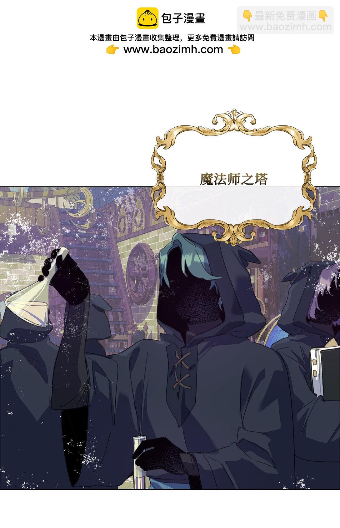 40 魔法师之塔27