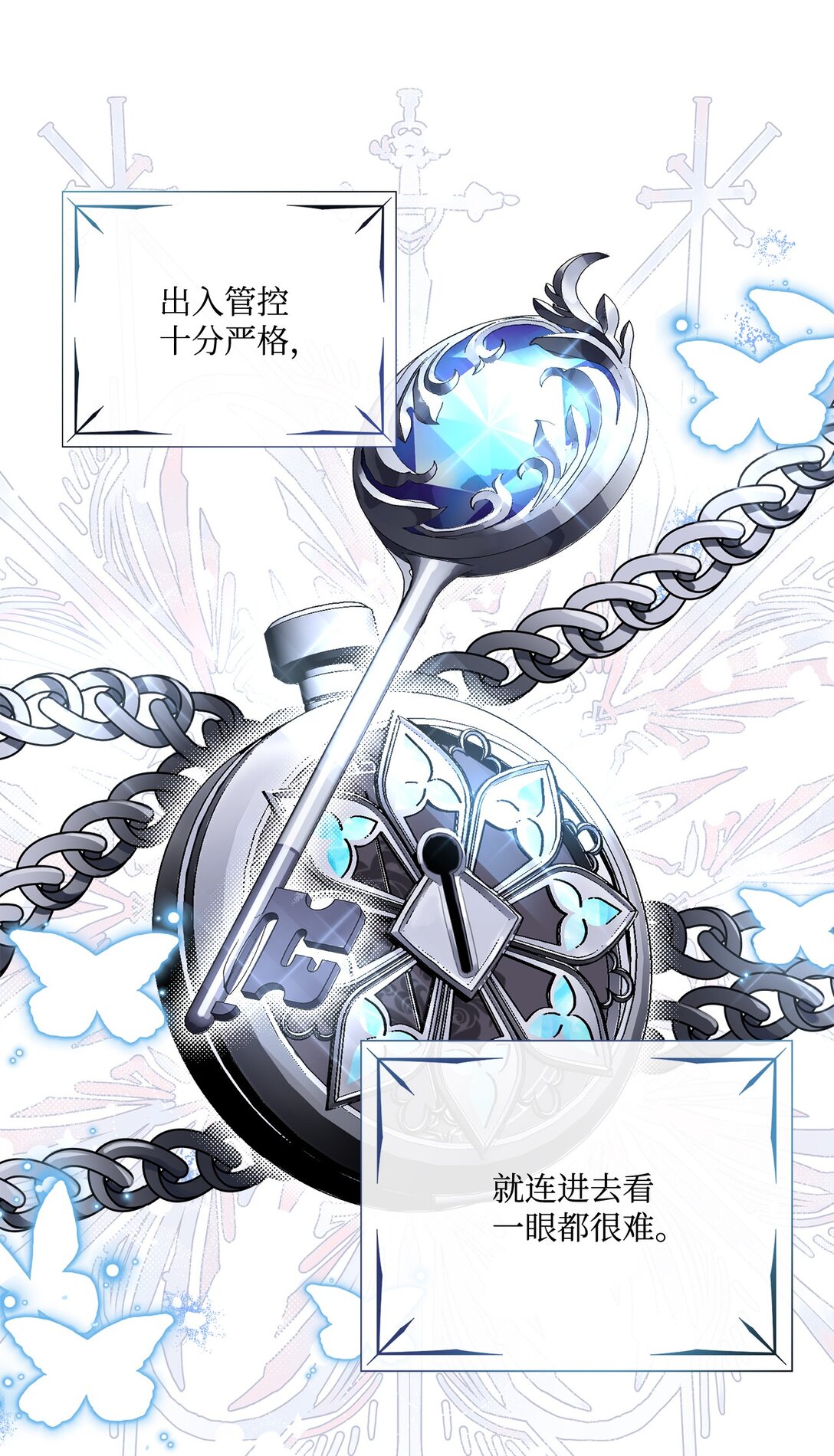 40 魔法师之塔28