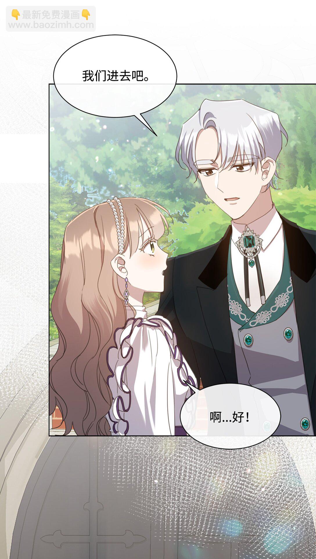 40 魔法师之塔30