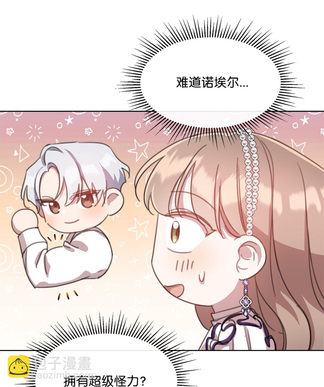40 魔法师之塔33