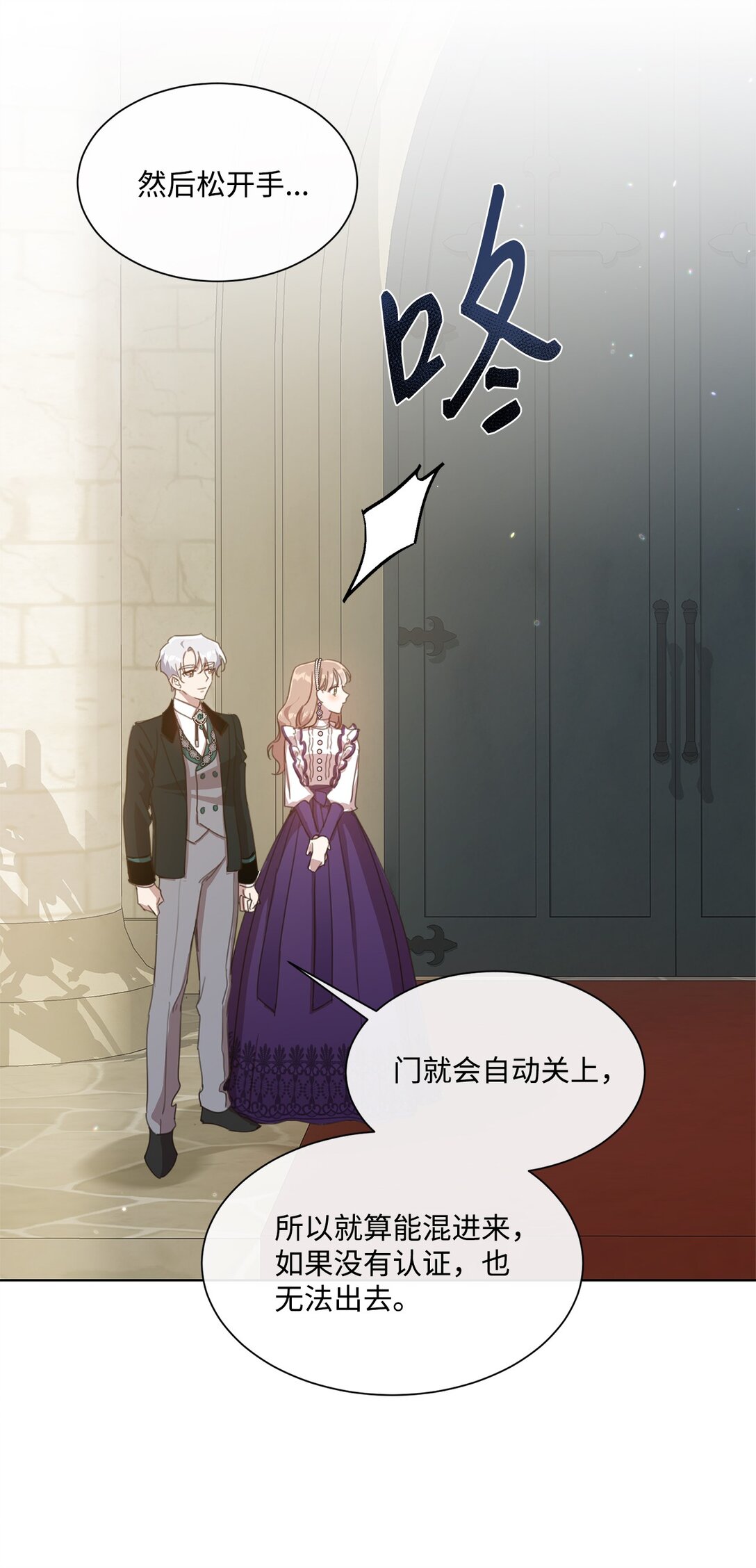 40 魔法师之塔35