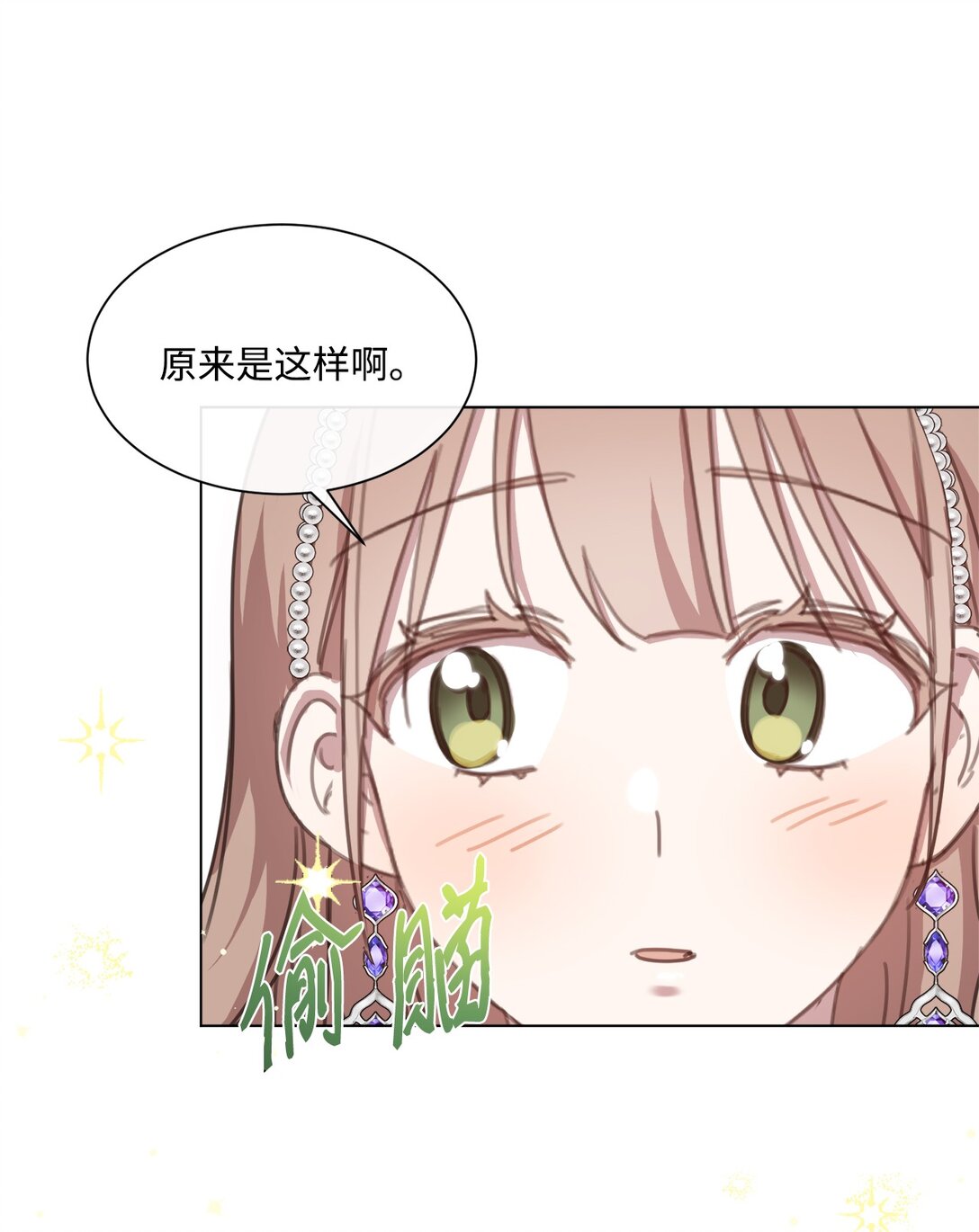 40 魔法师之塔36