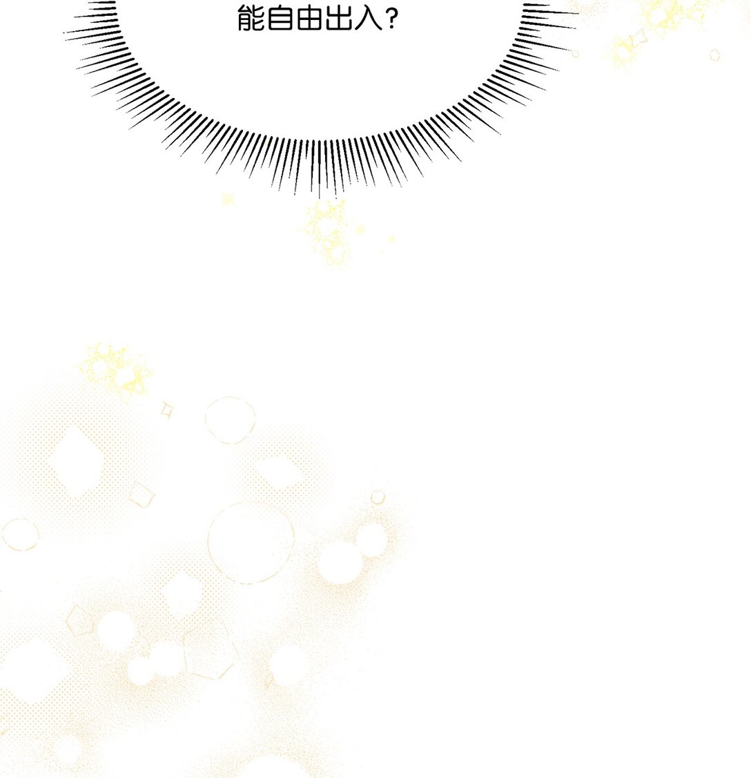 40 魔法师之塔38