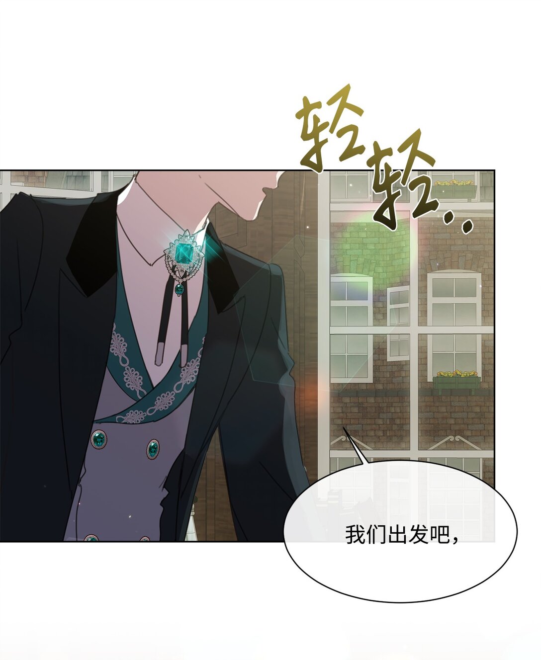 40 魔法师之塔4