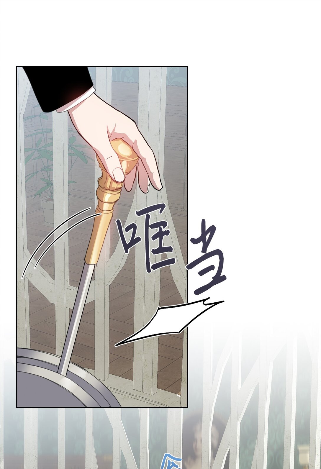 40 魔法师之塔42