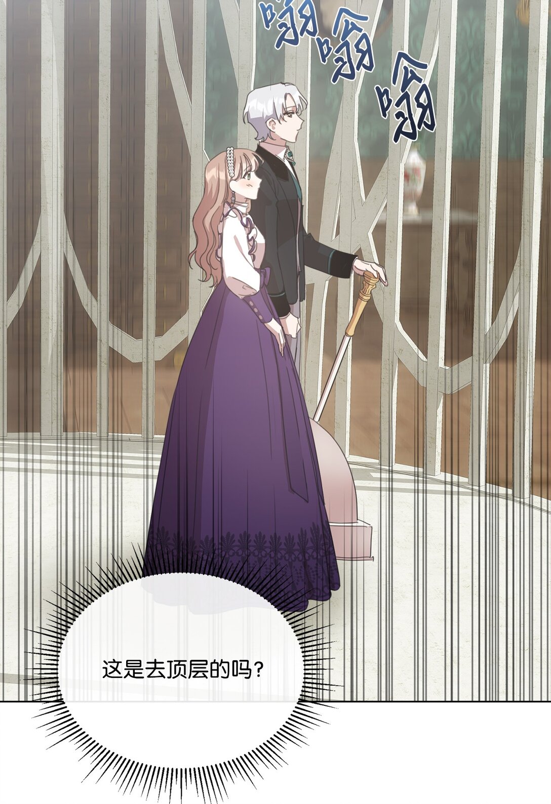 40 魔法师之塔43