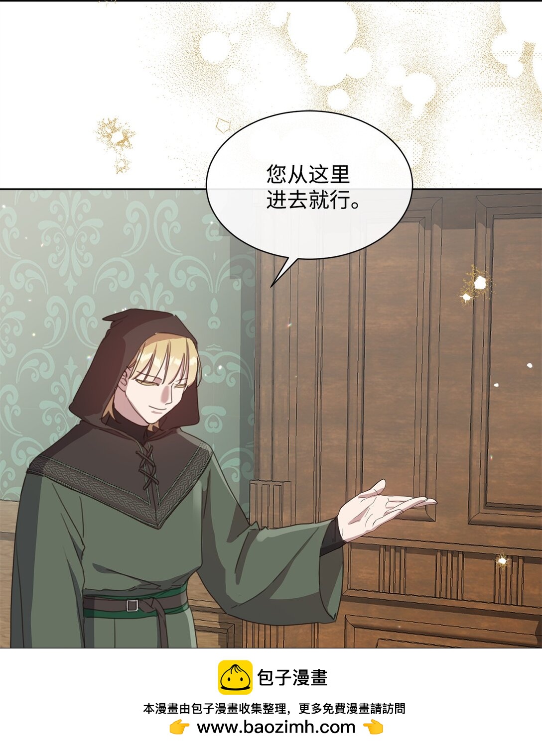 40 魔法师之塔49