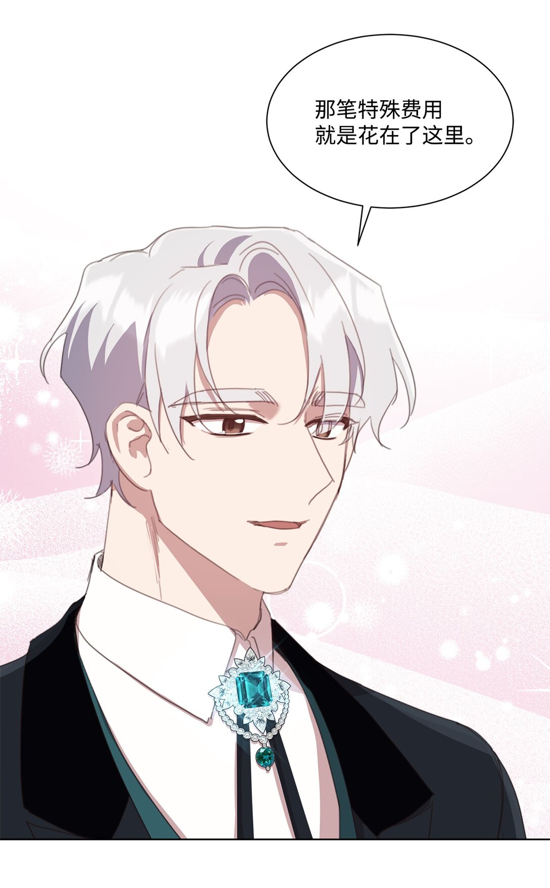 40 魔法师之塔55