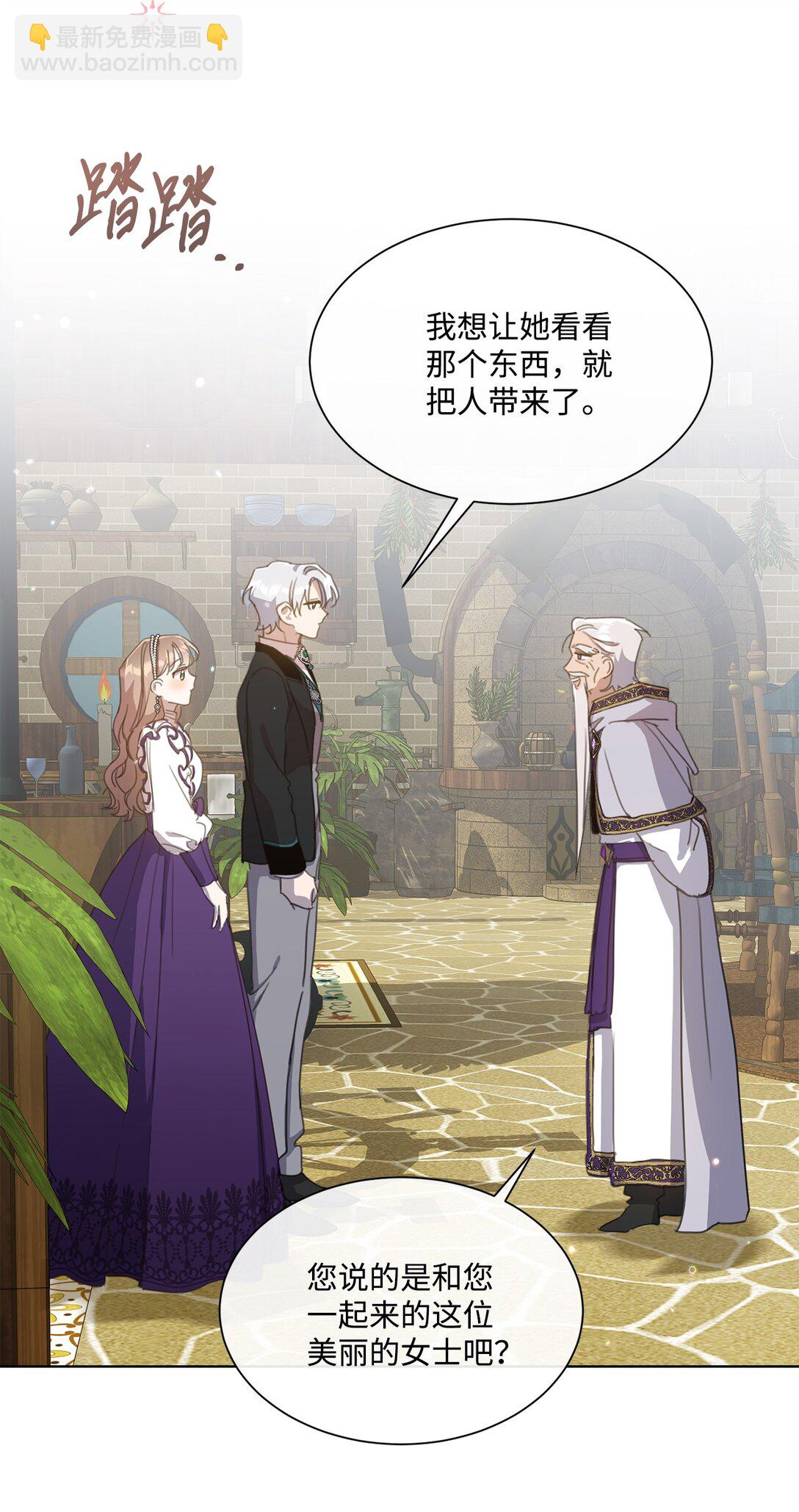 40 魔法师之塔59