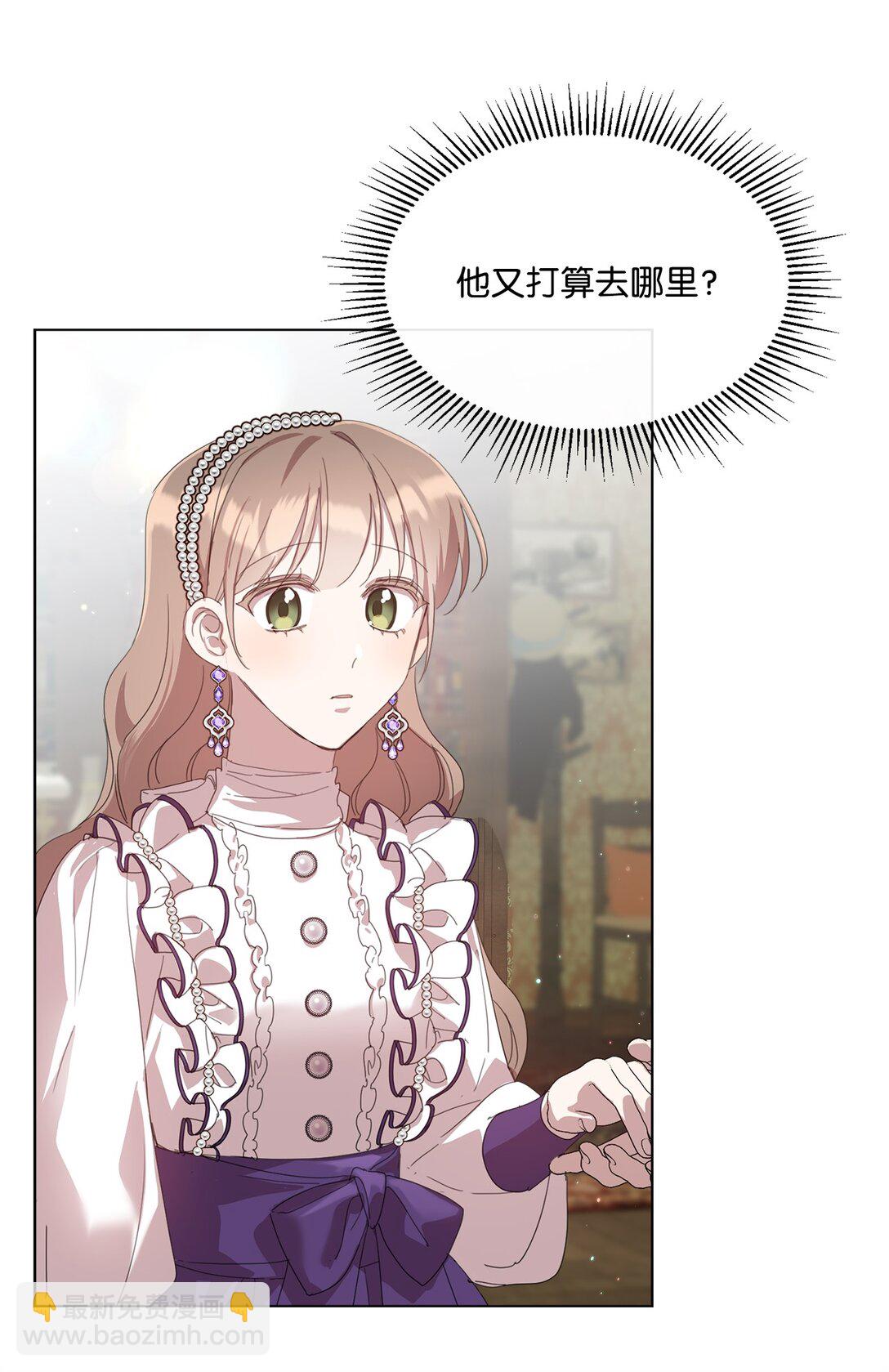40 魔法师之塔6