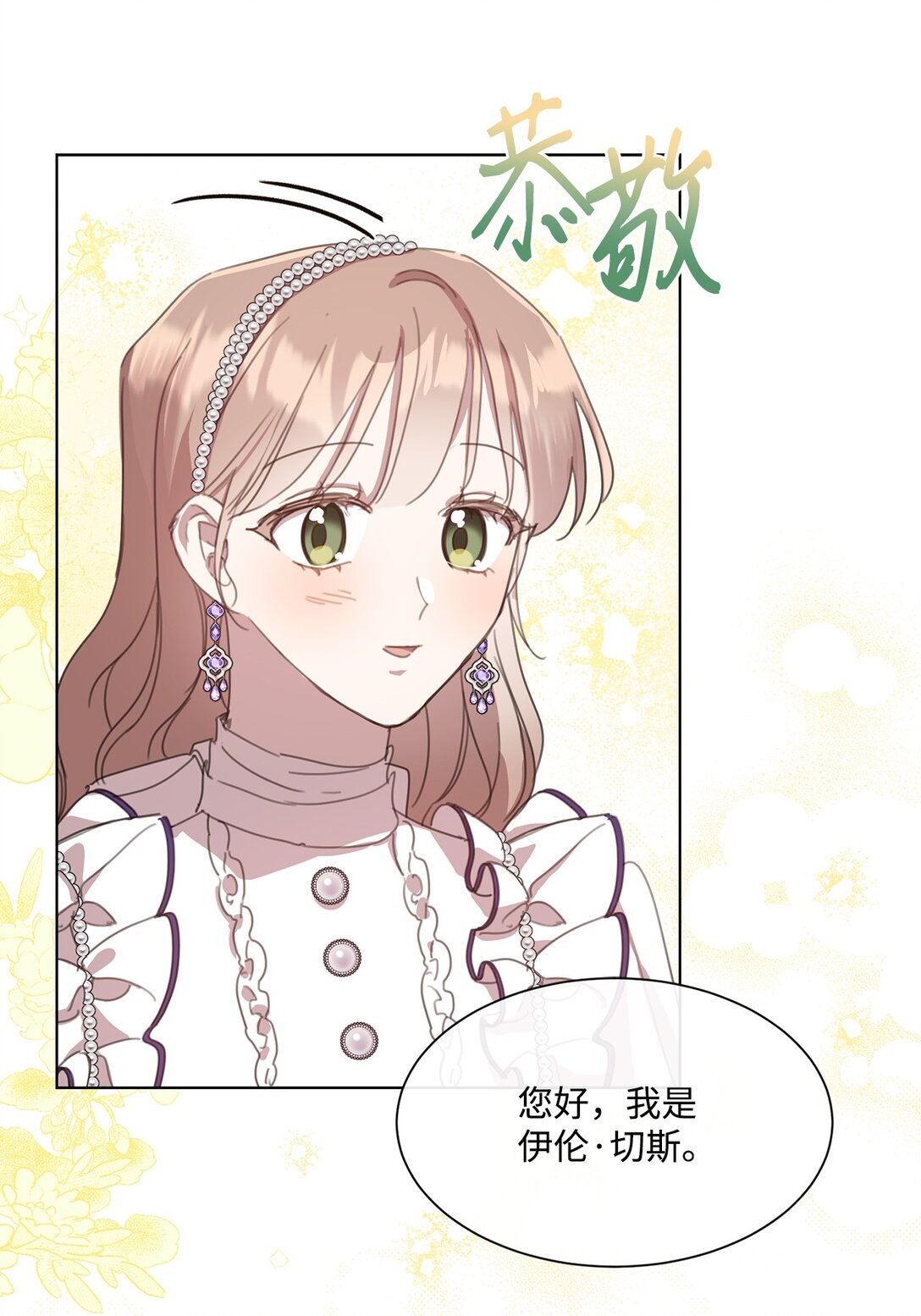 40 魔法师之塔60