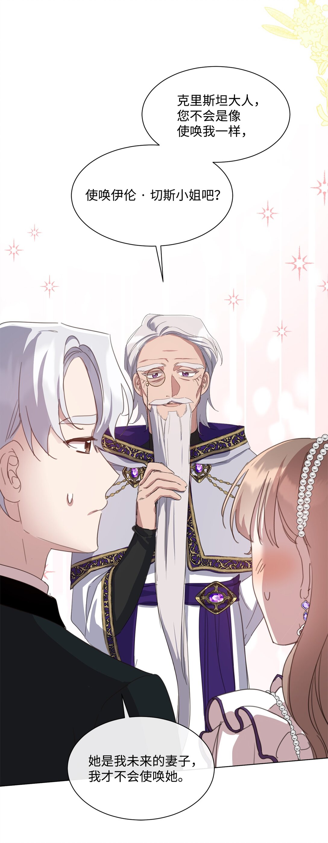 40 魔法师之塔62