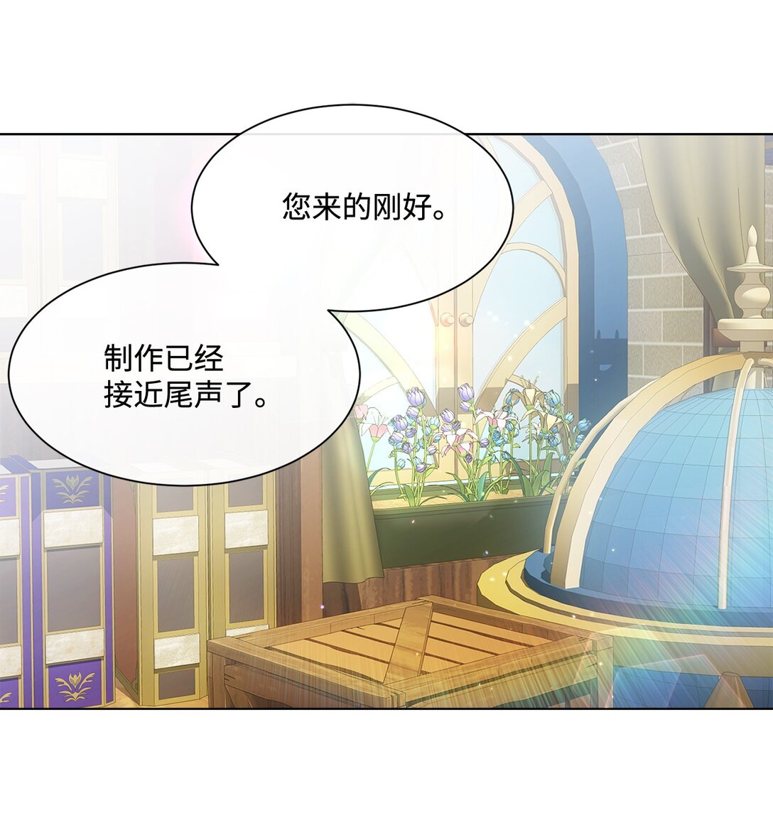 40 魔法师之塔67