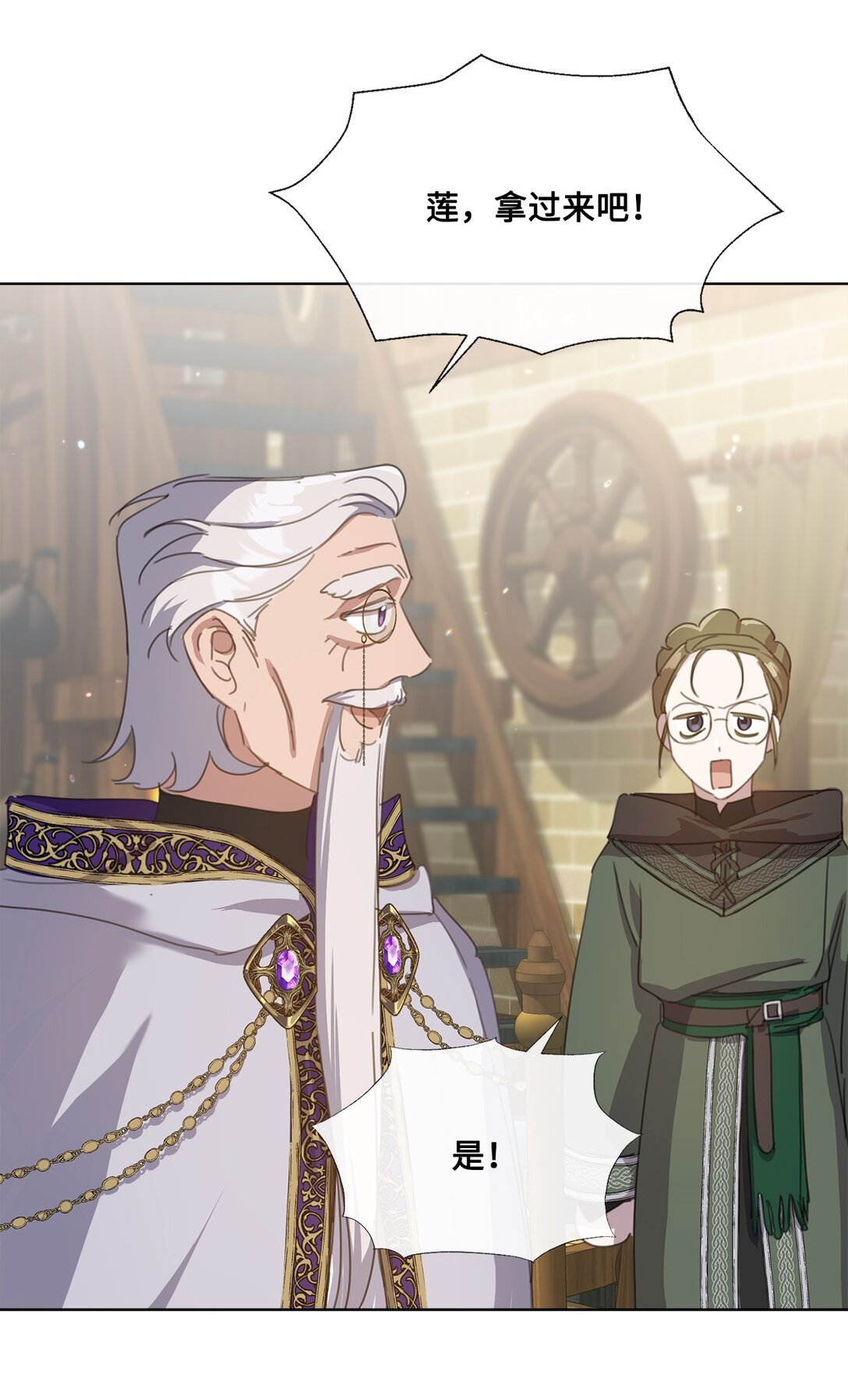 40 魔法师之塔68