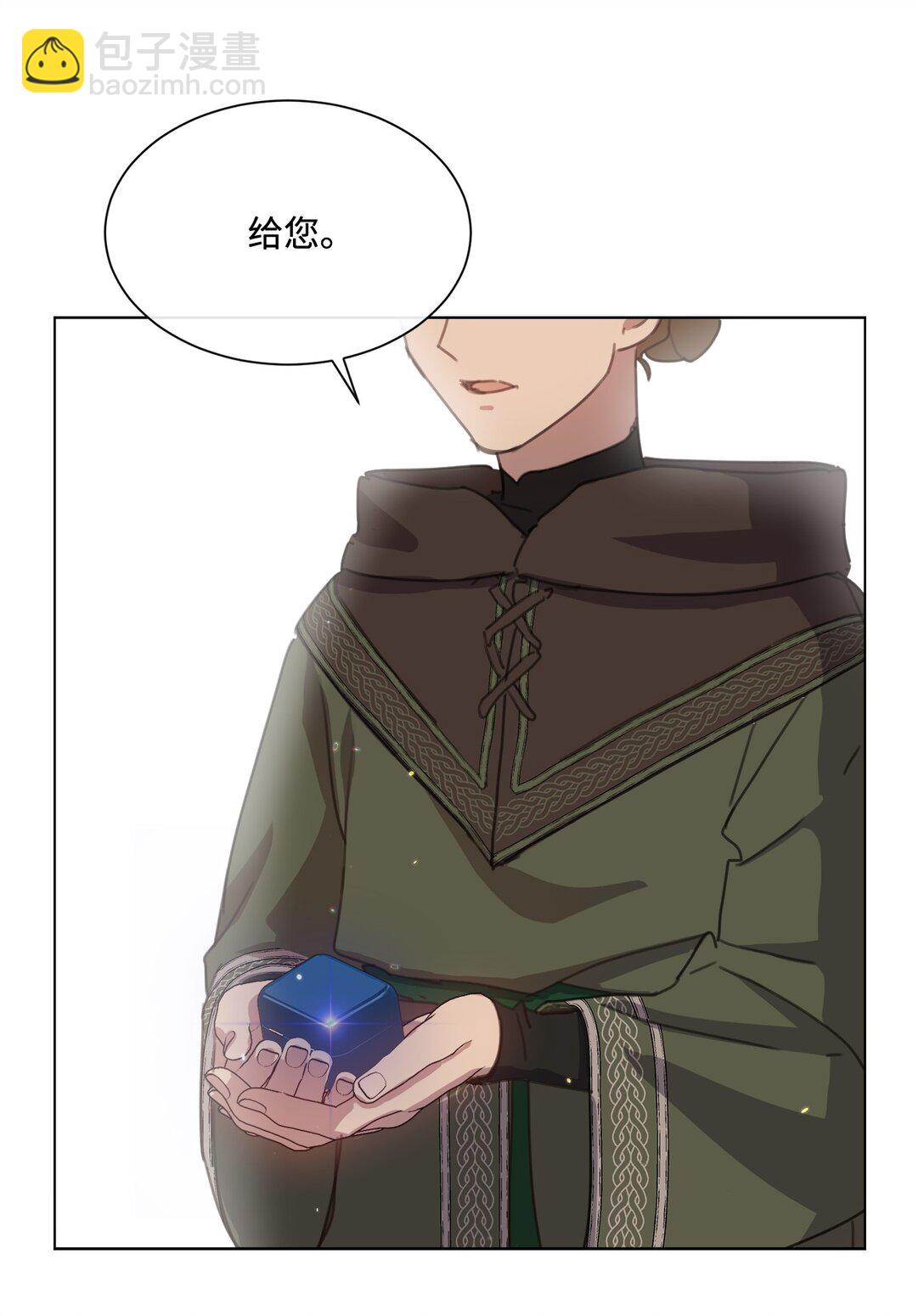 40 魔法师之塔69