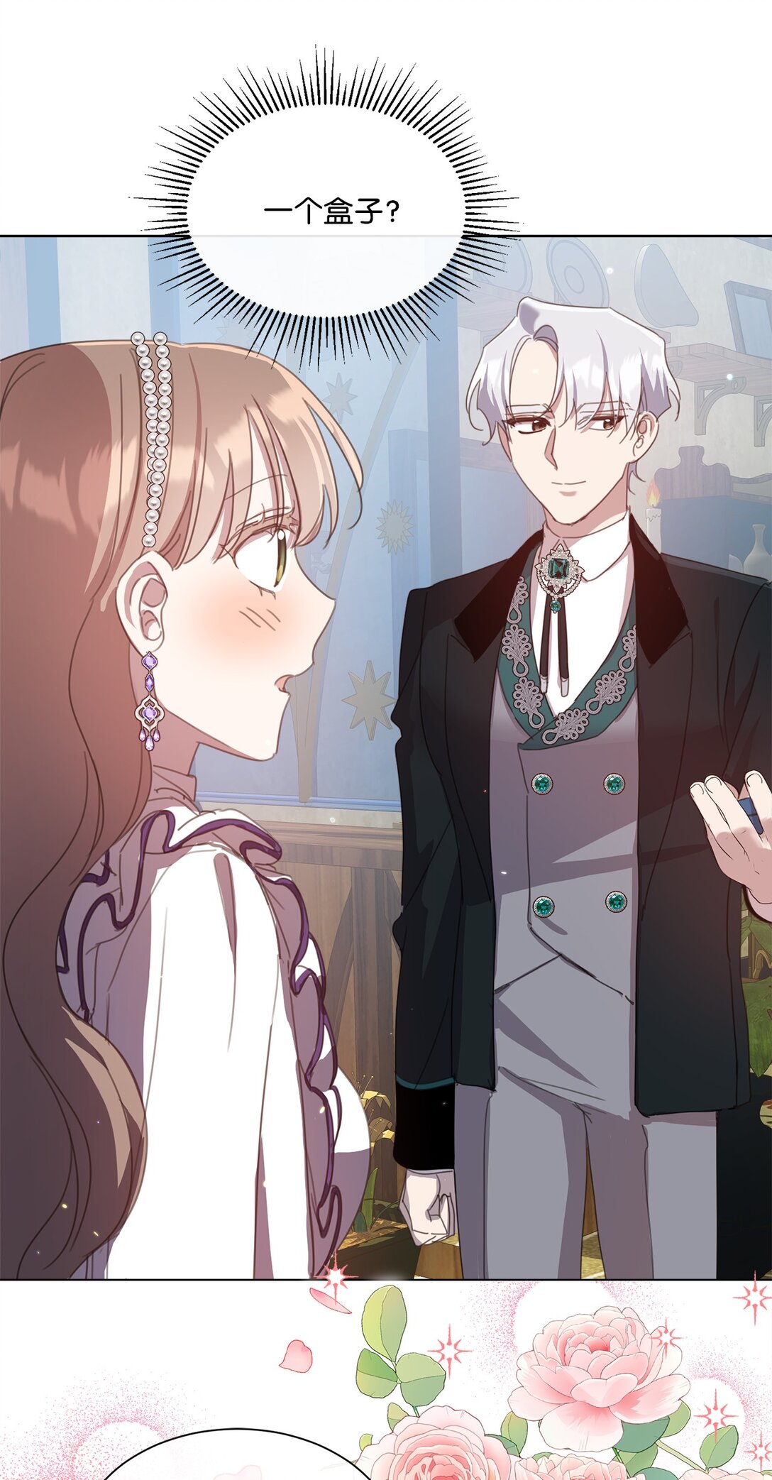 40 魔法师之塔70