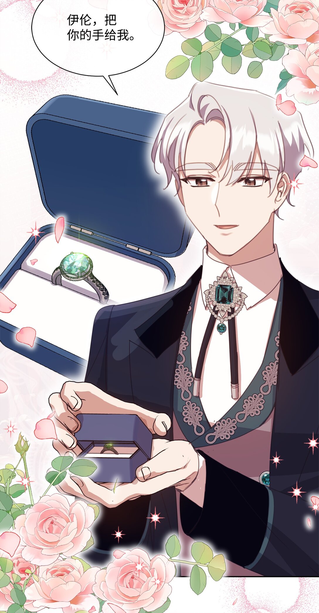 40 魔法师之塔71