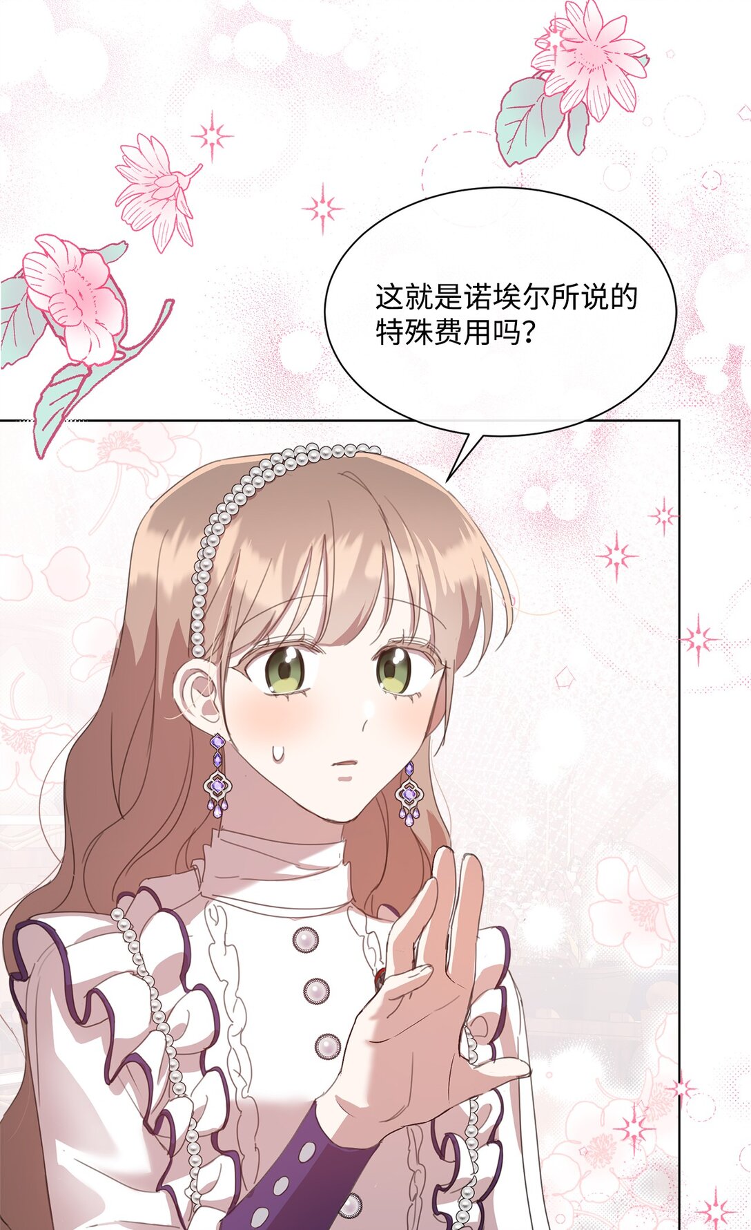 40 魔法师之塔75