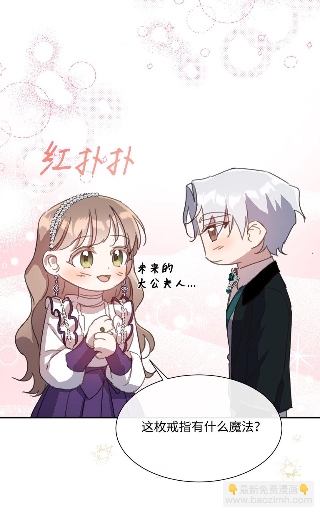 40 魔法师之塔77