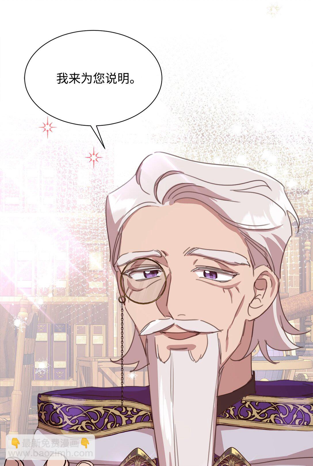 40 魔法师之塔78